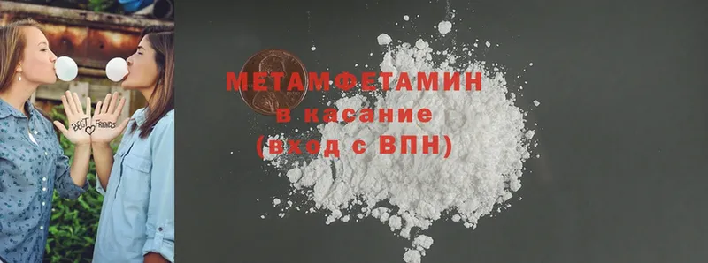 сайты даркнета телеграм  mega как зайти  Когалым  Первитин Methamphetamine 